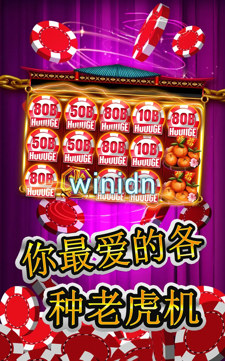 winidn Tangkapan Layar Resmi APK